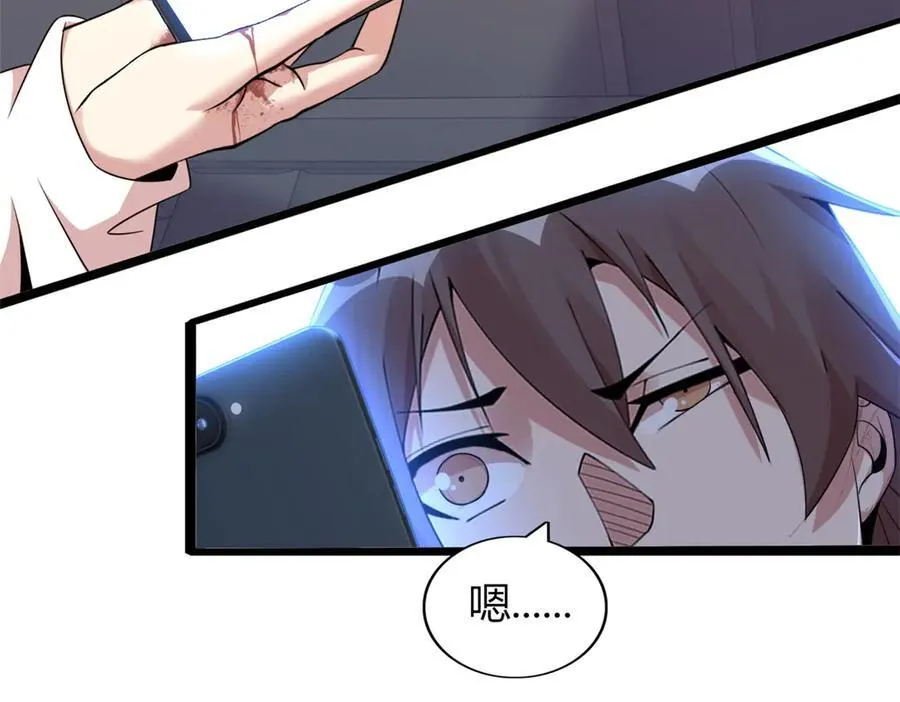 70 第16页