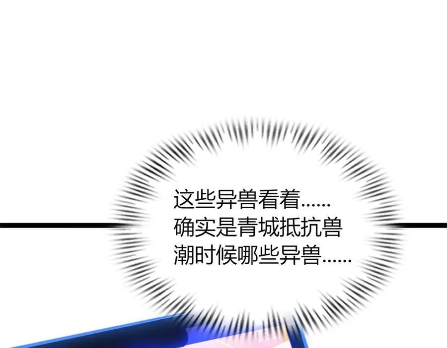 70 第18页