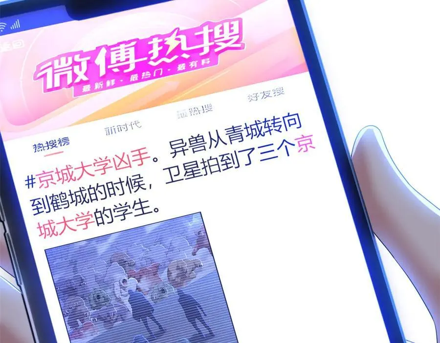 70 第19页