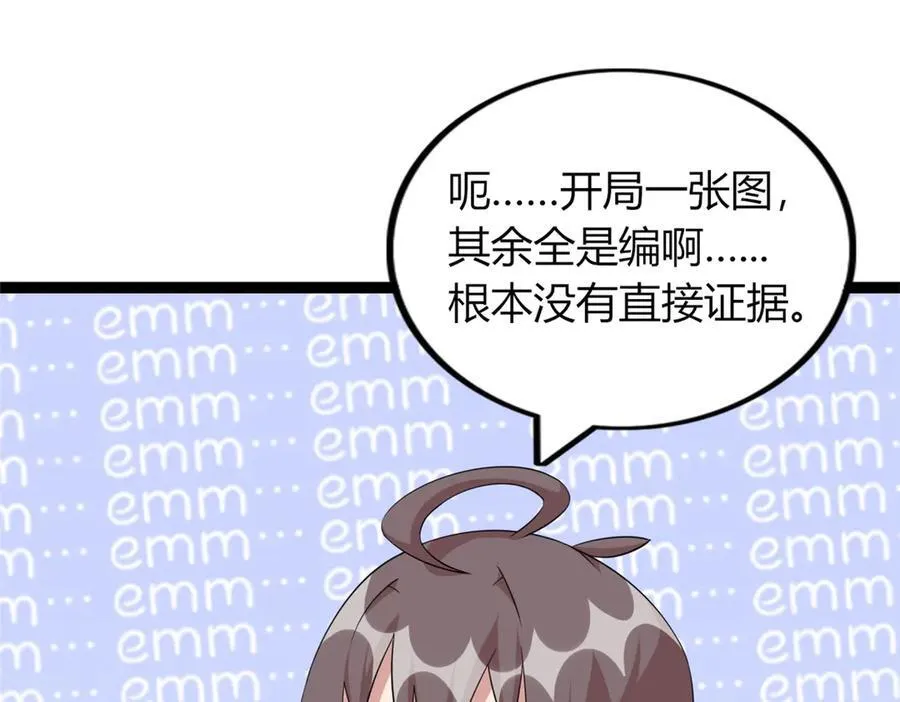 70 第24页