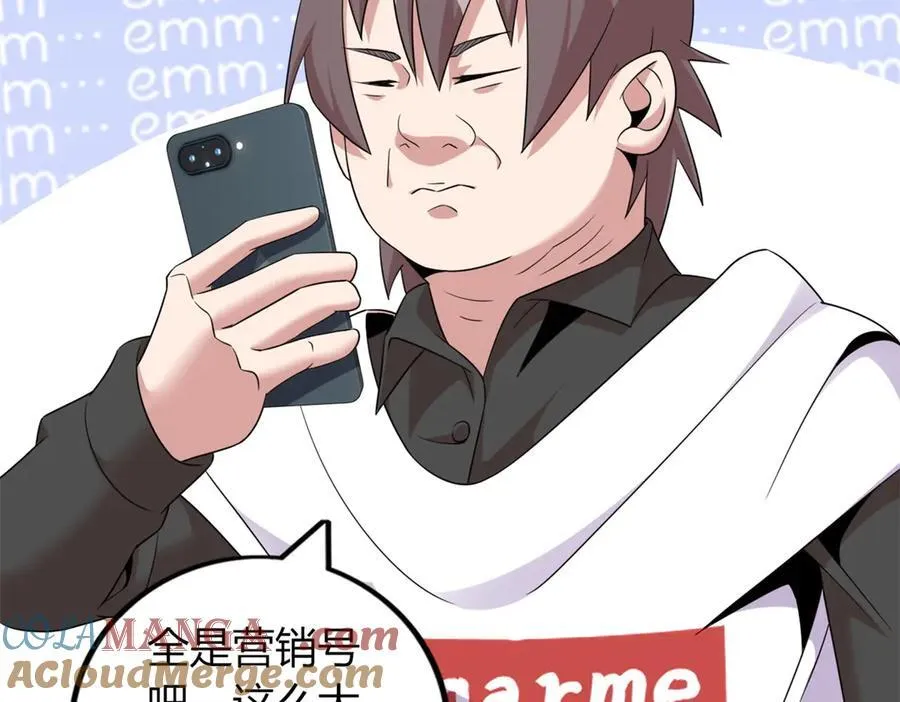 70 第25页