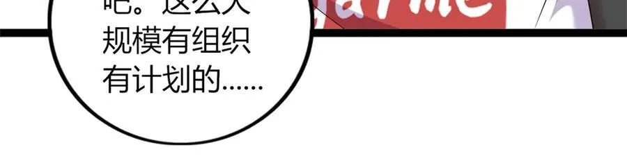 70 第26页