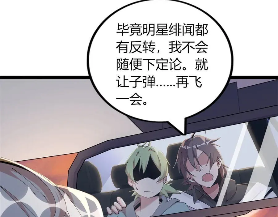 70 第30页