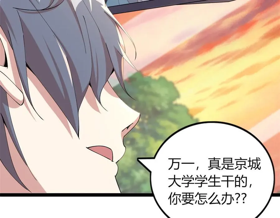 70 第31页