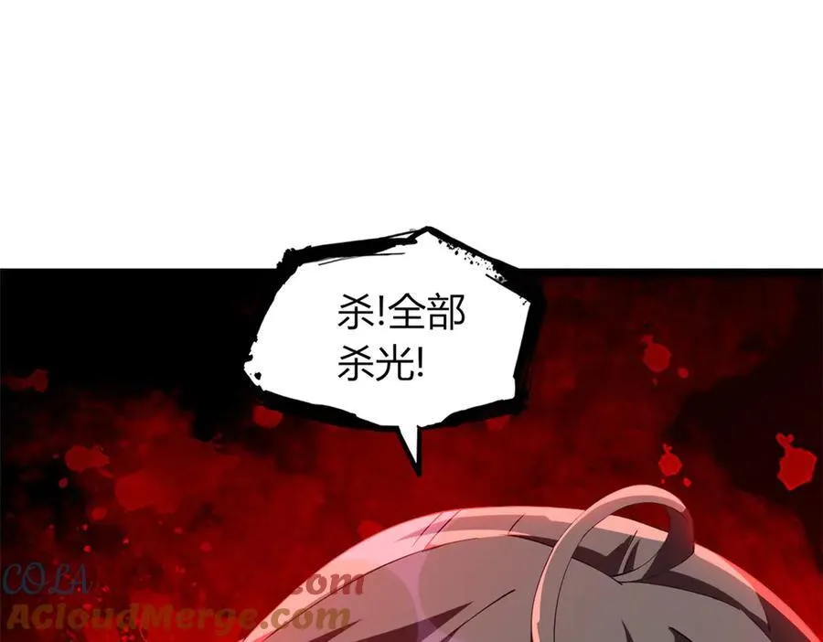 70 第33页