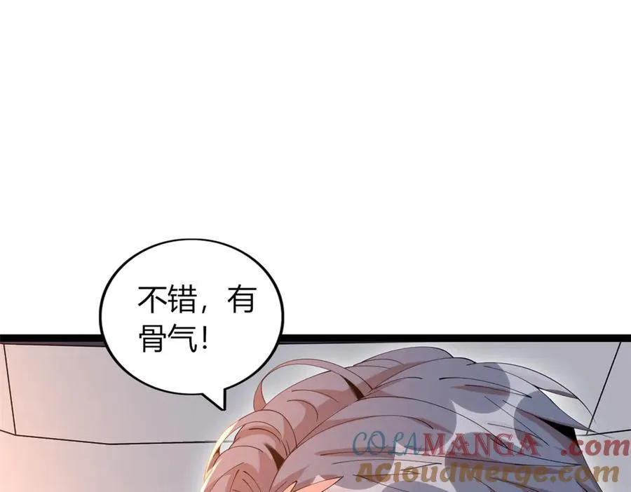 70 第37页