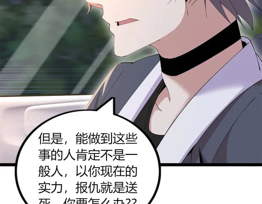 70 第39页