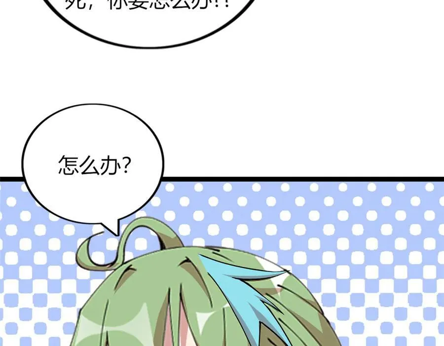 70 第40页
