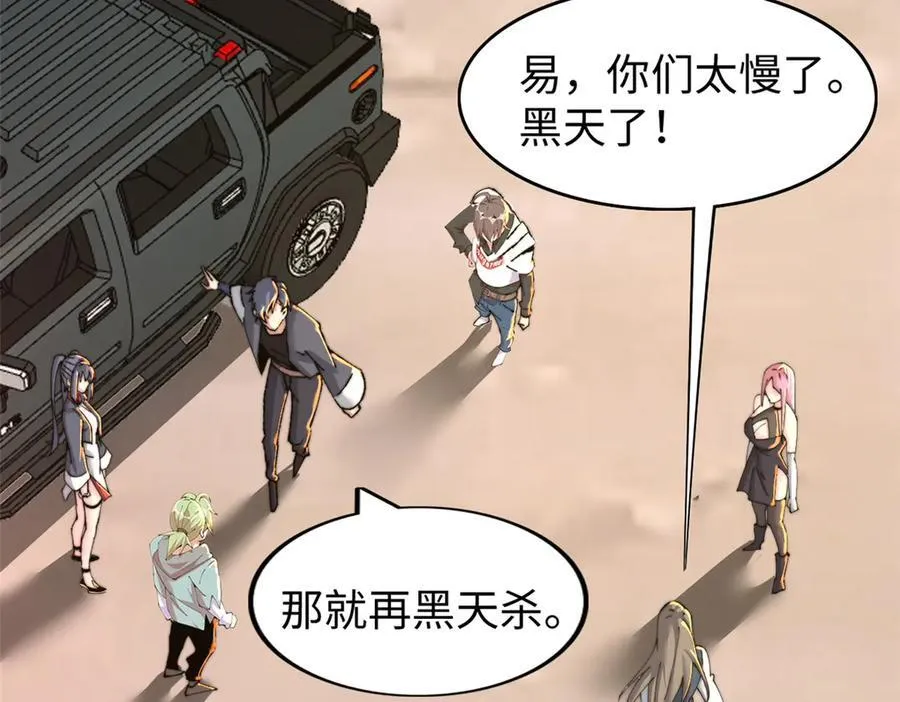 70 第48页