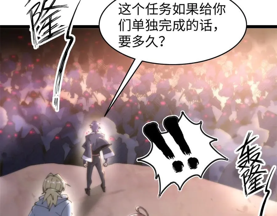 70 第51页