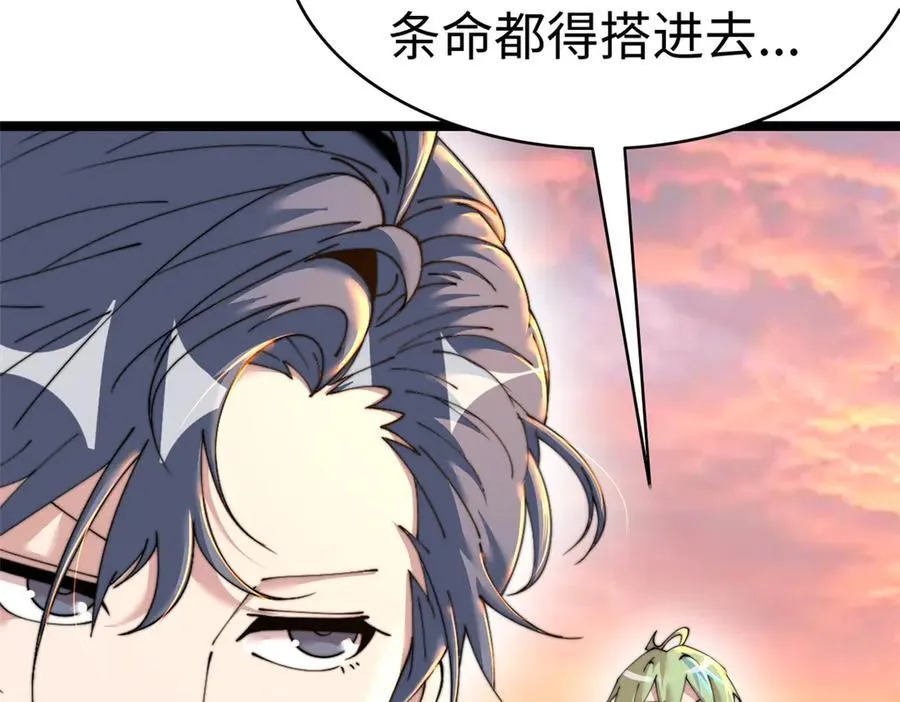 70 第55页