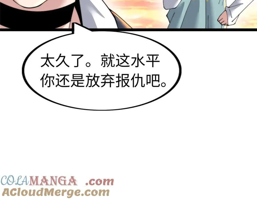 70 第57页