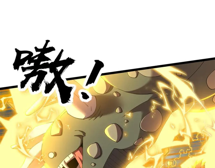 70 第108页