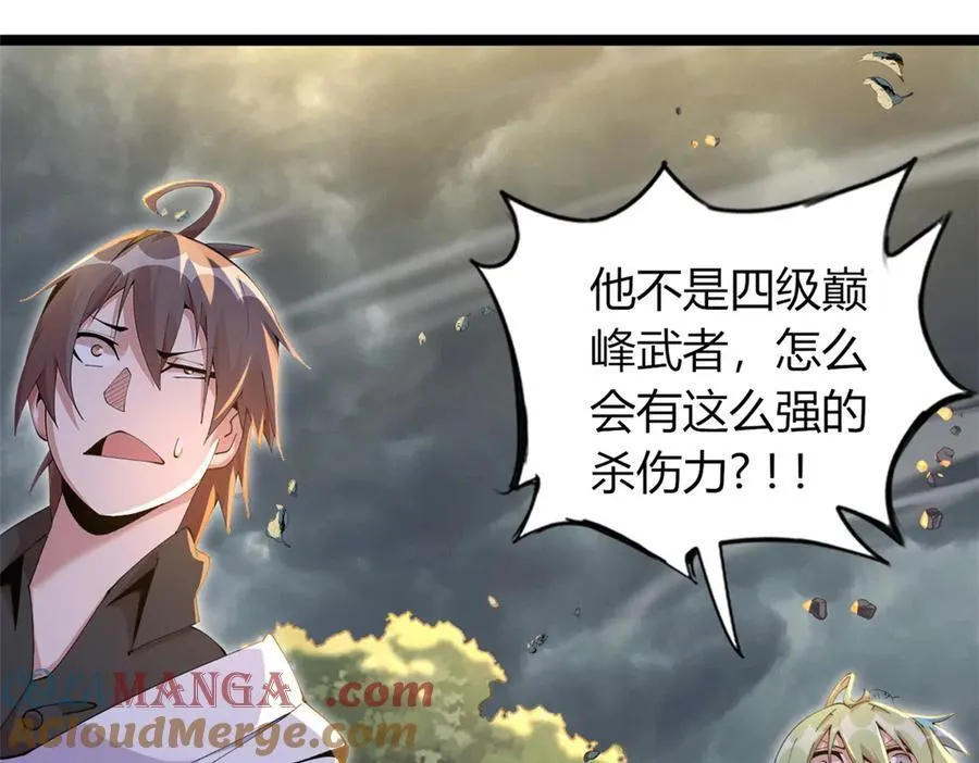 70 第117页