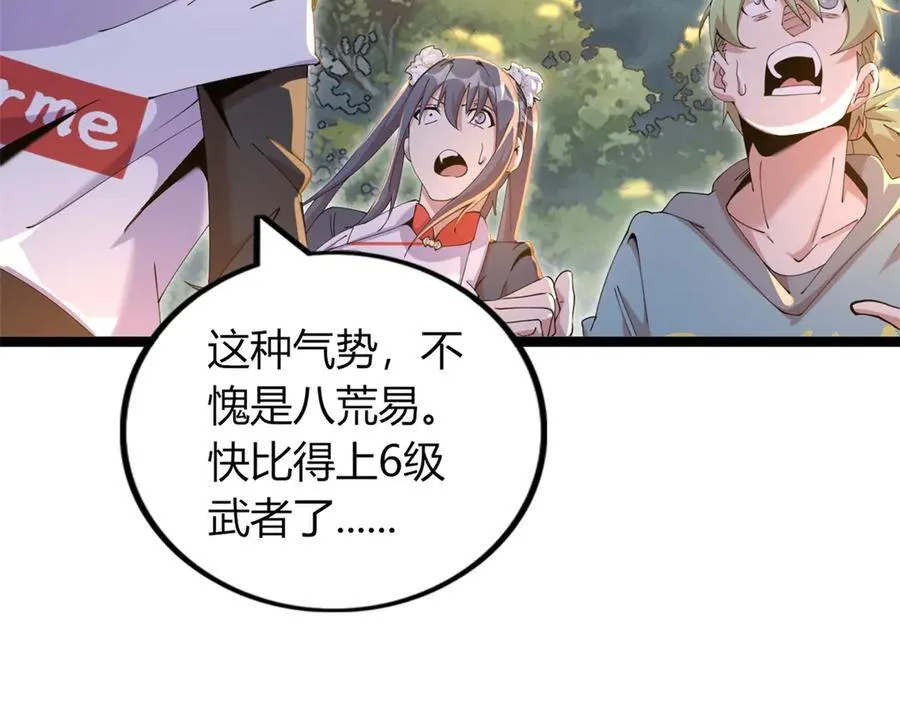 70 第118页