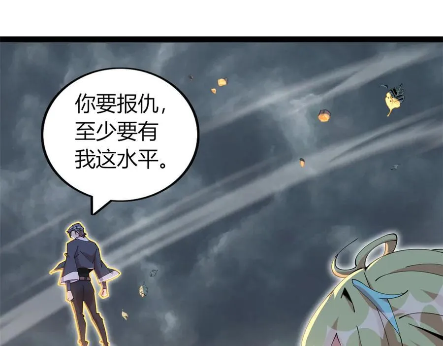 70 第120页