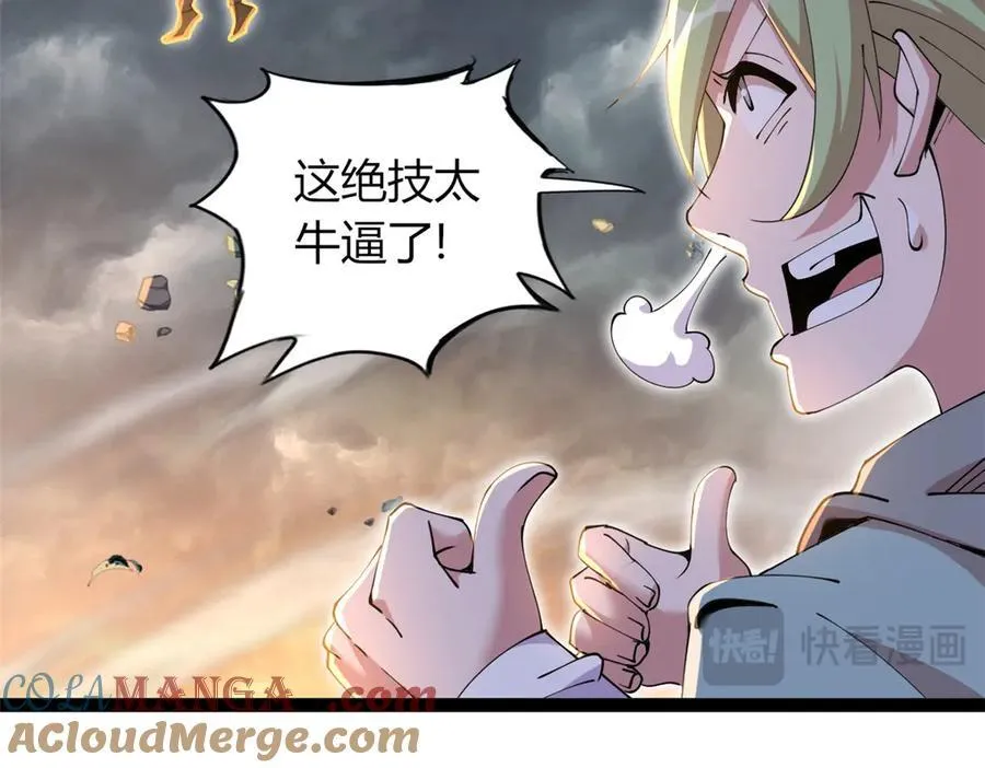 70 第121页