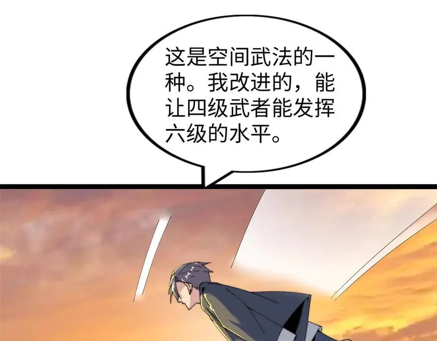 70 第123页