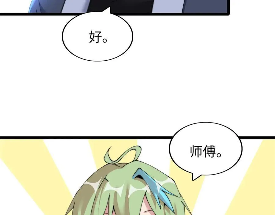 70 第132页