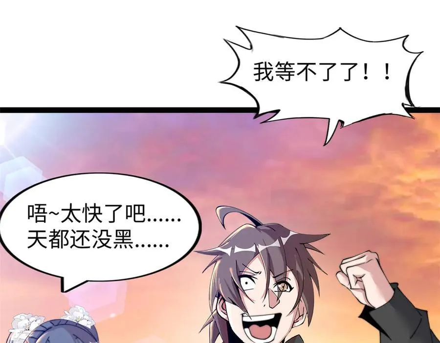 70 第138页