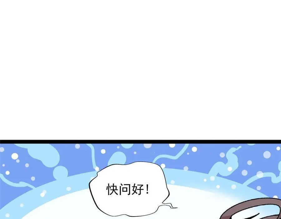 70 第144页