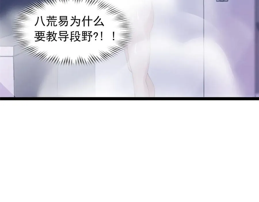 70 第154页