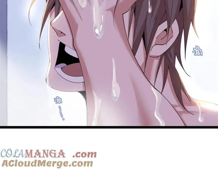 70 第157页