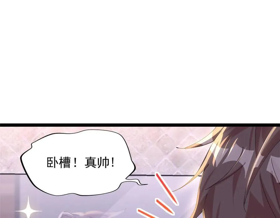 70 第159页