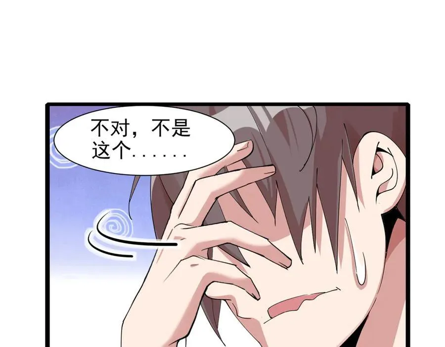 70 第162页