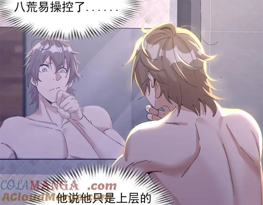 70 第165页
