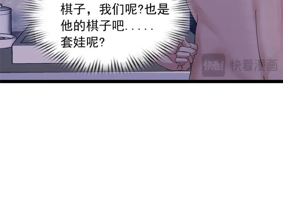 70 第166页