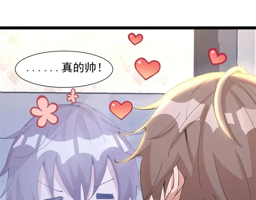 70 第171页