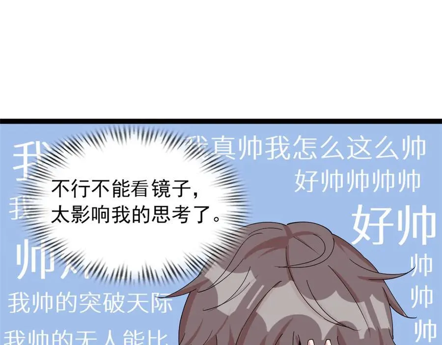 70 第174页
