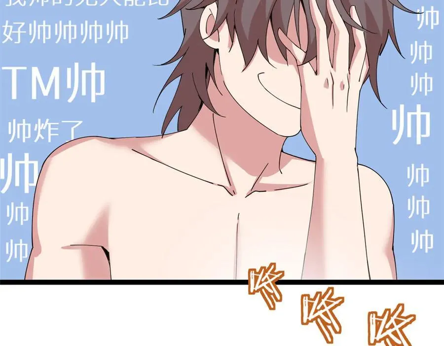70 第175页