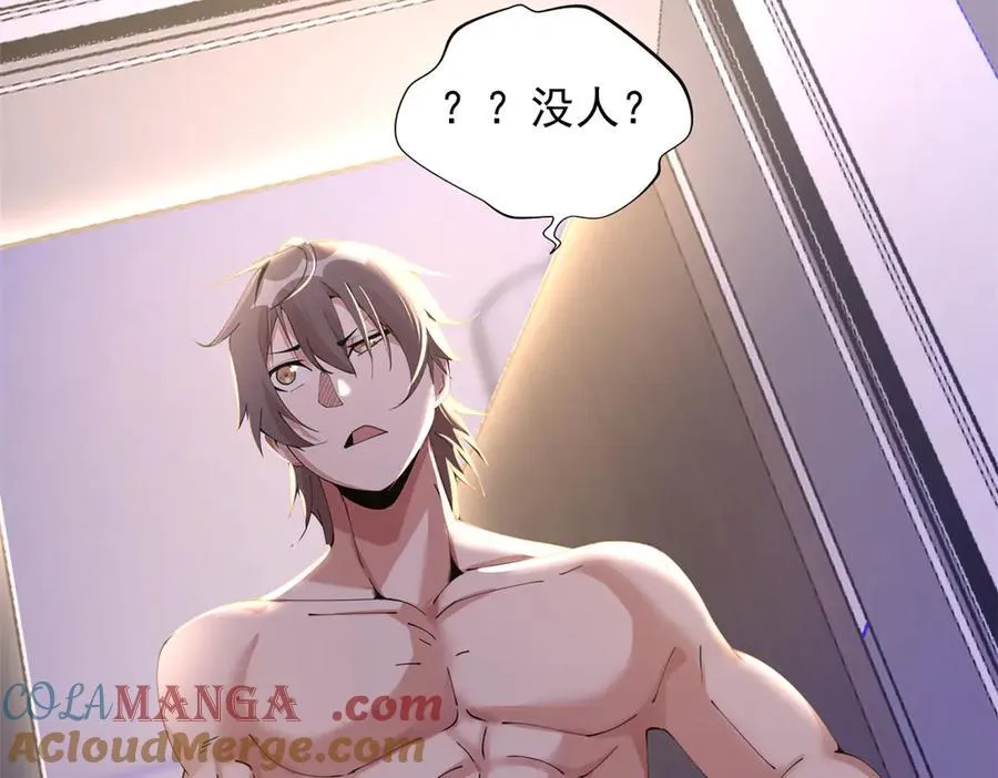 70 第181页