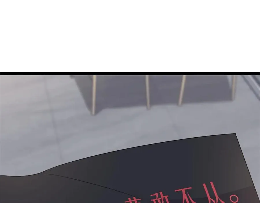 70 第192页