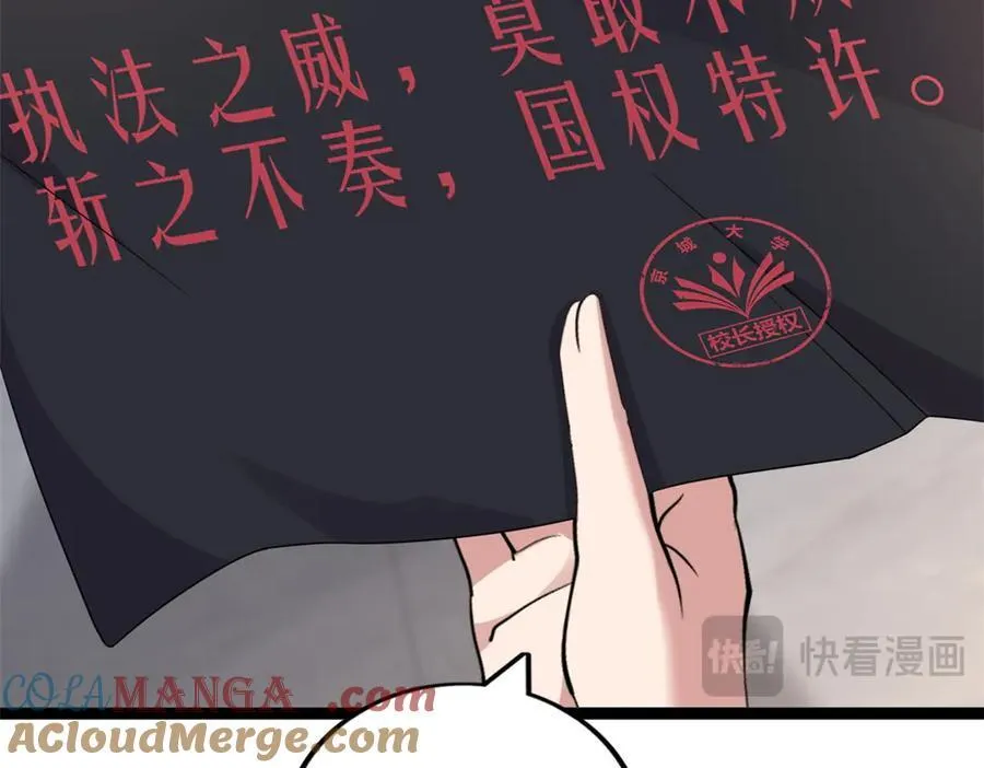 70 第193页