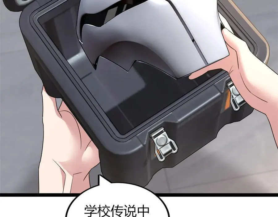70 第196页