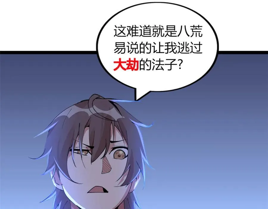 70 第198页