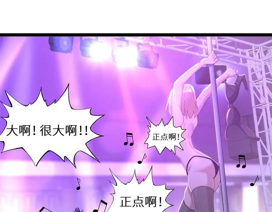 71 第7页
