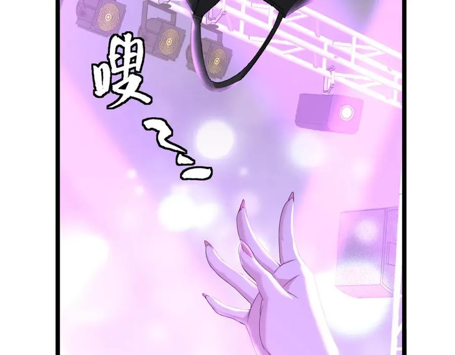 71 第12页