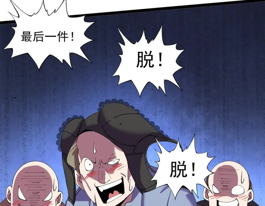 71 第15页