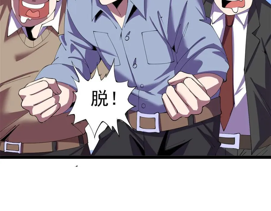 71 第16页