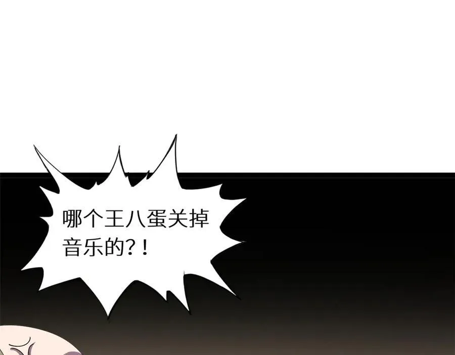 71 第24页