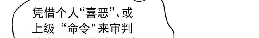 71 第38页