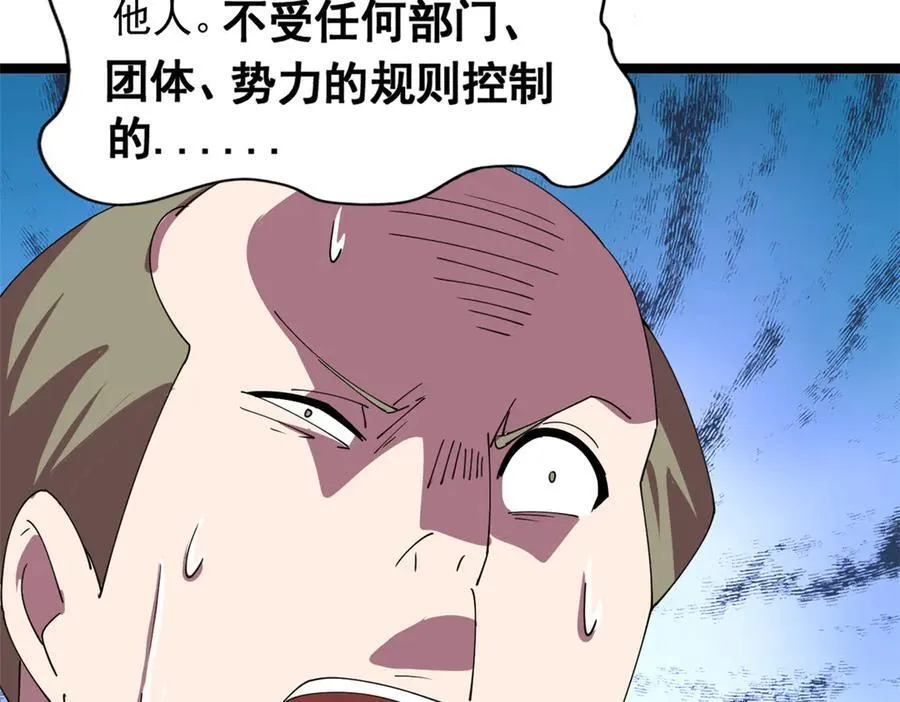71 第39页