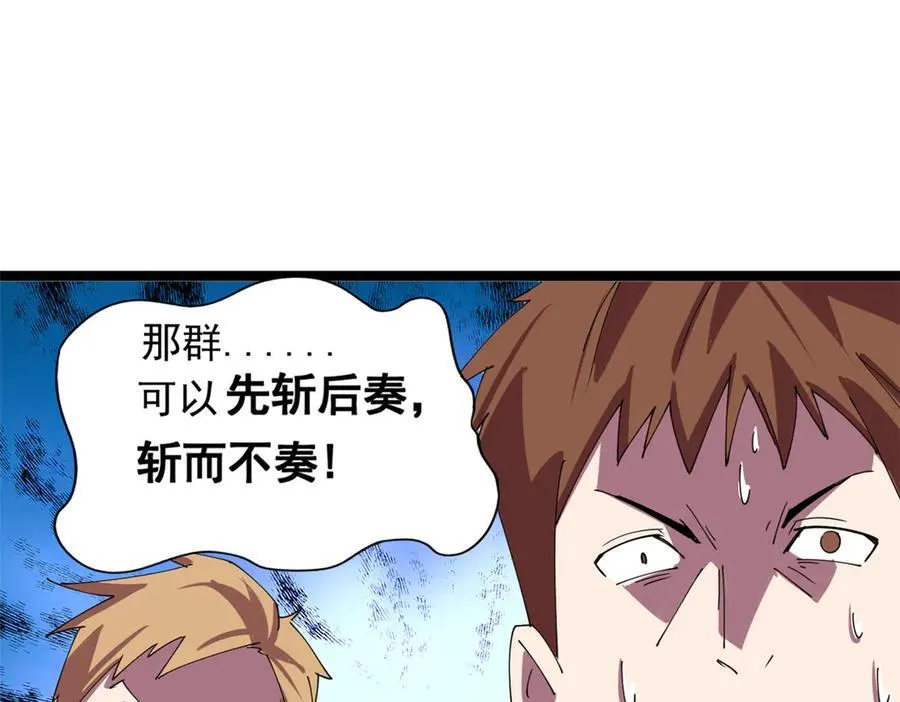 71 第42页