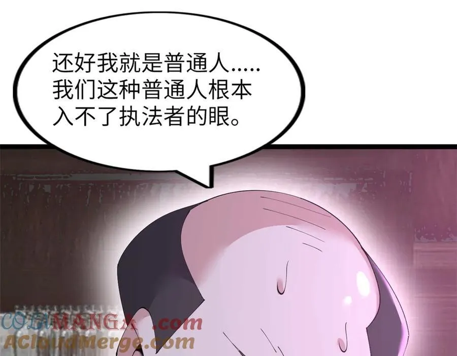 71 第45页