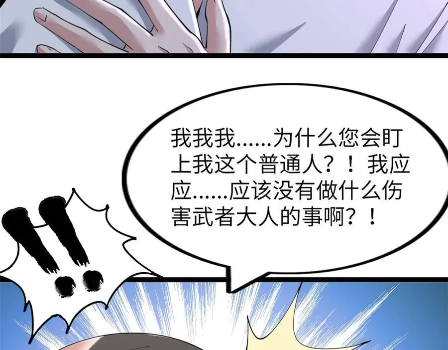 71 第47页