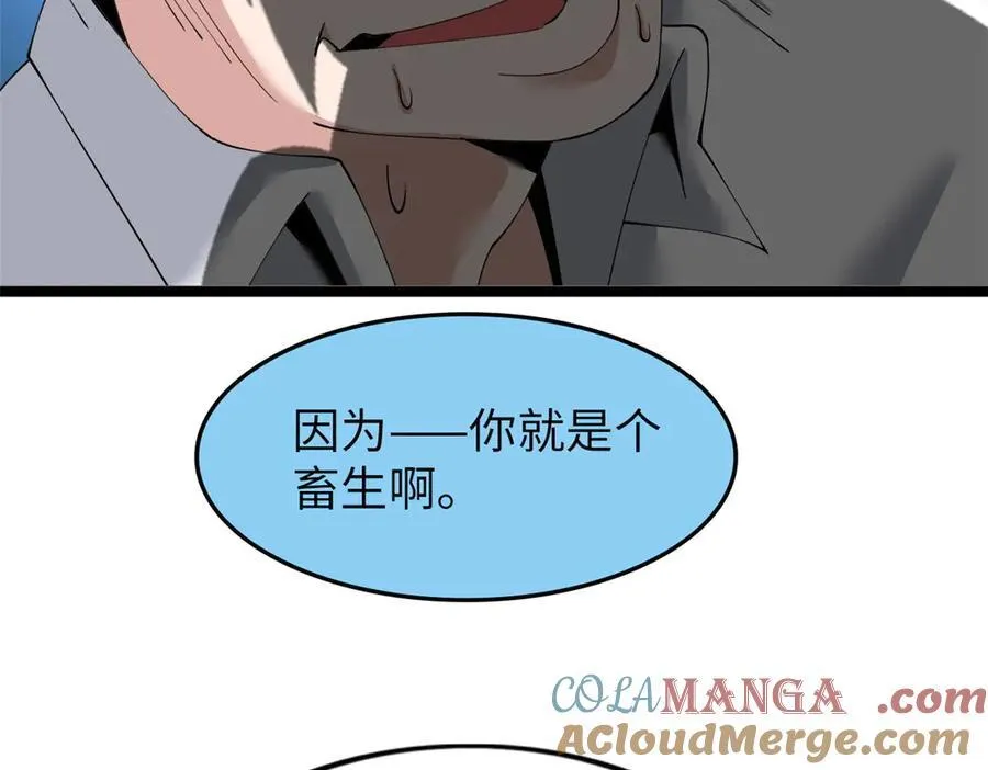 71 第49页